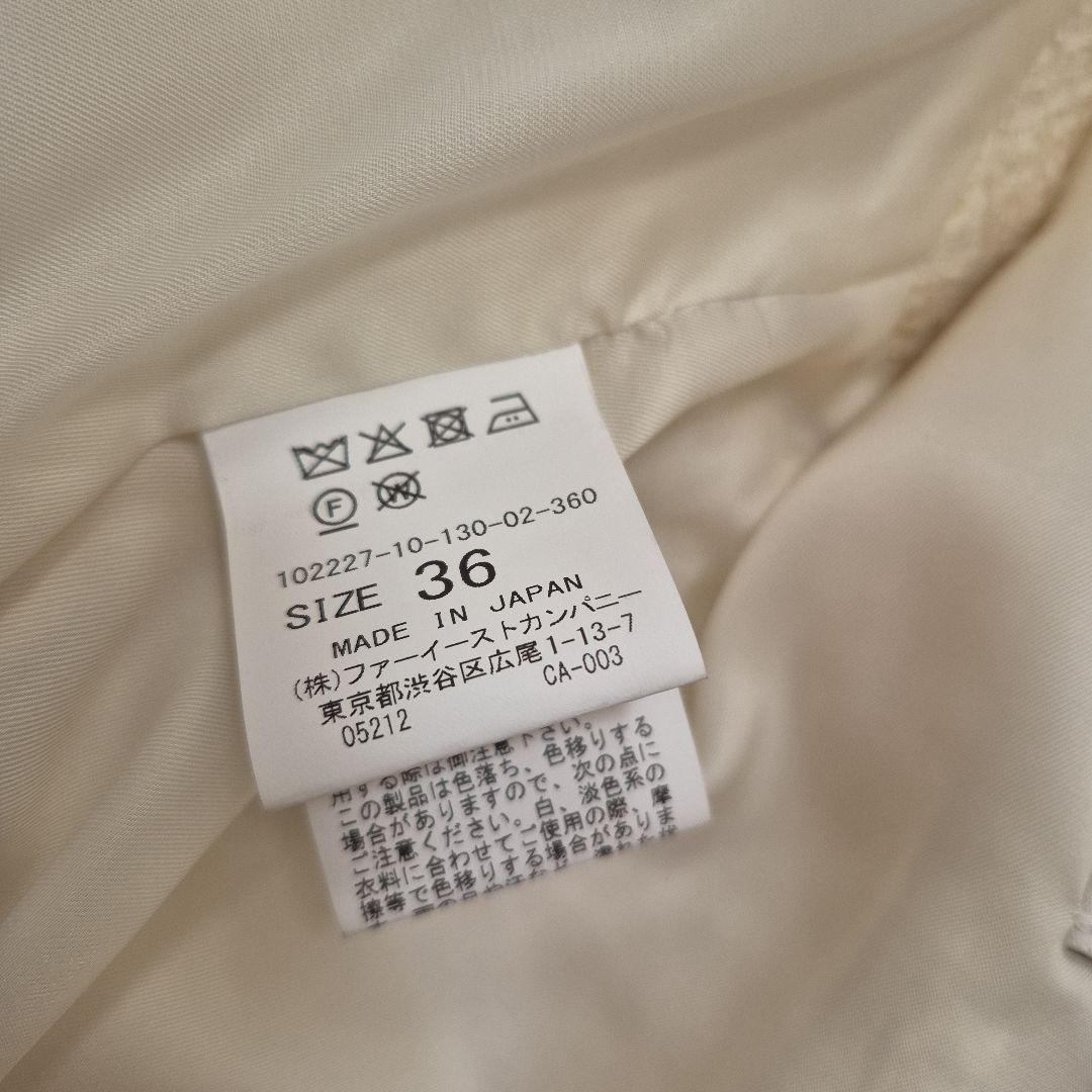 anayi ツイードジレ