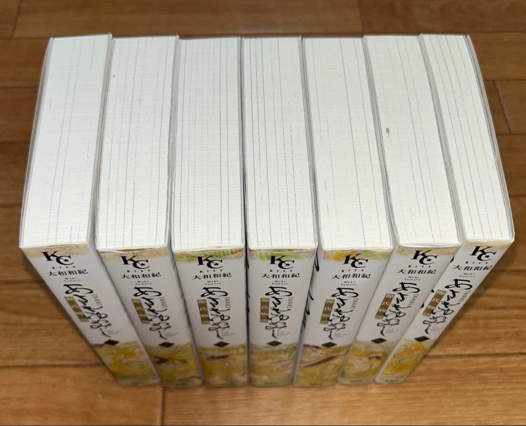 あさきゆめみし　新装版　全7巻セット 大和和紀
