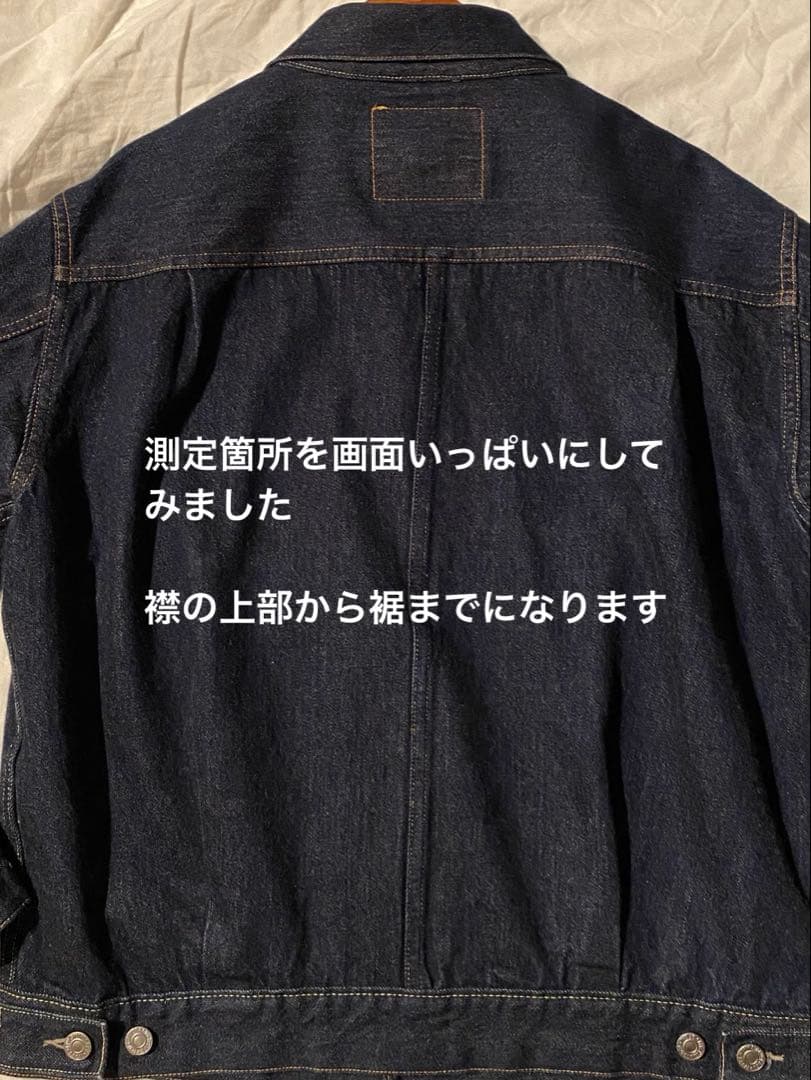 リーバイス LVC 507xx 44 XL T-Back BigE
