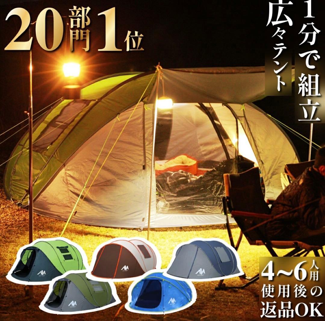 ayamaya ポップアップテント+新品未使用専用グランドシート