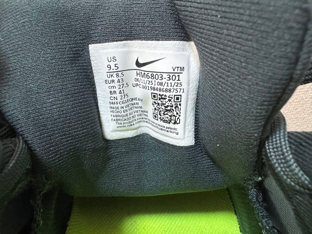 NIKE ボメロ18