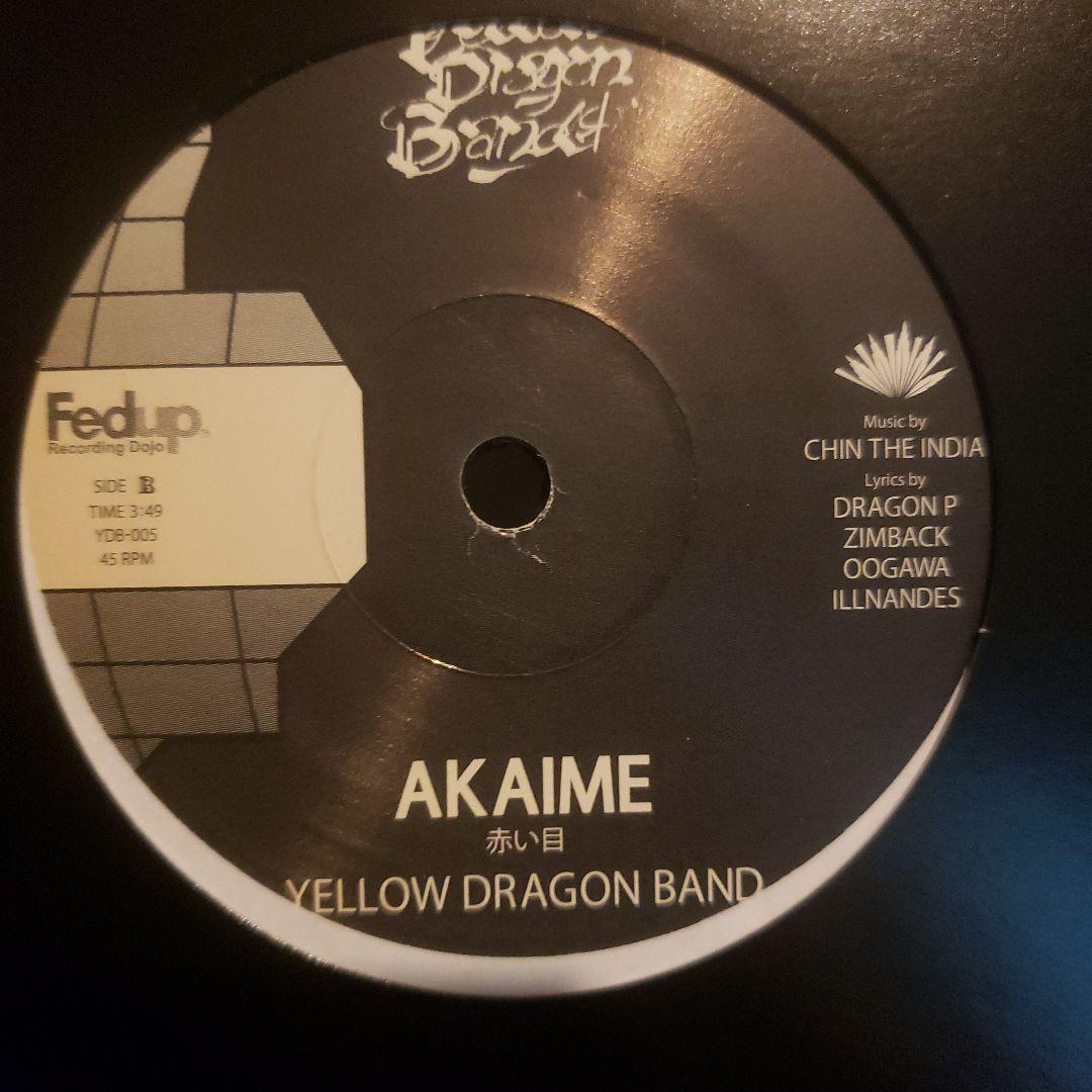 限定盤 Yellow Dragon Band 7inch