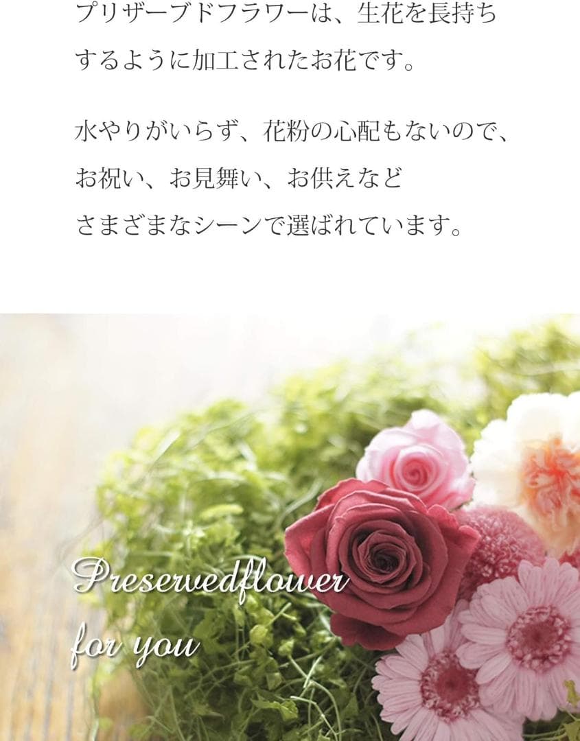商品