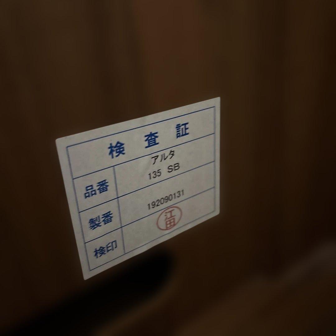 【良品】ヴィンテージ サイドボード 収納棚 テレビボード