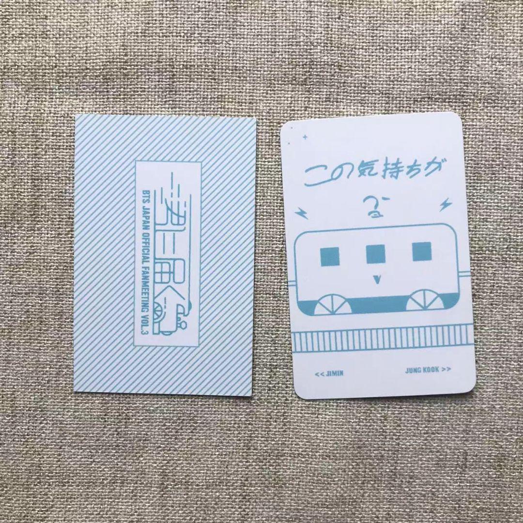 BTS テヒョン 君に届く 会場限定 DVD 特典 トレカ 2枚