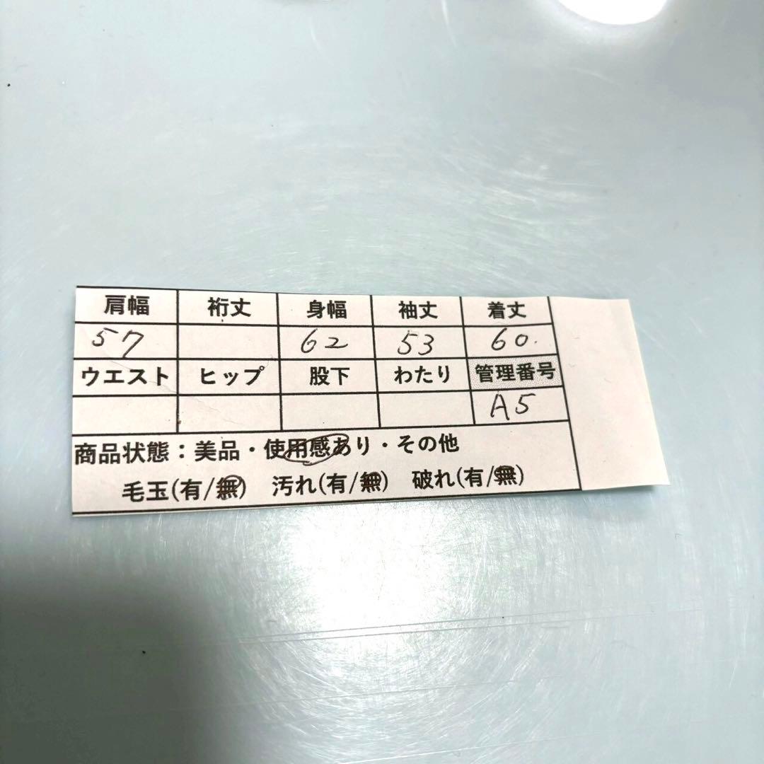 G*a様 【希少】dezert 羊革 90s デザート 田口成彦 本革 レザージ