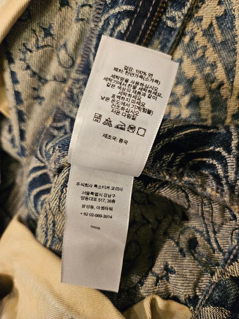 美品32 Supreme Bandana Jacquard Baggy Jean