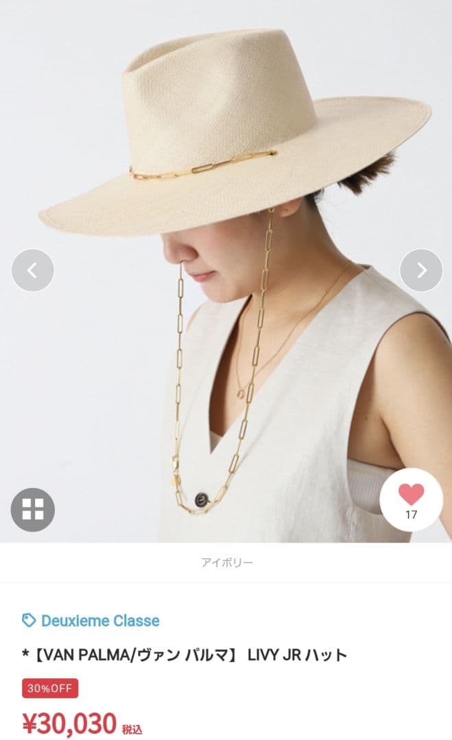 新品未使用【VAN PALMA/ヴァン パルマ】 LIVY JR ハット