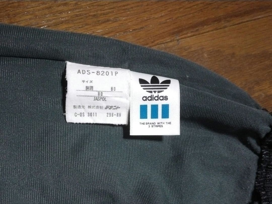 90s　adidas　ビンテージ　防寒セットアップジャージ
