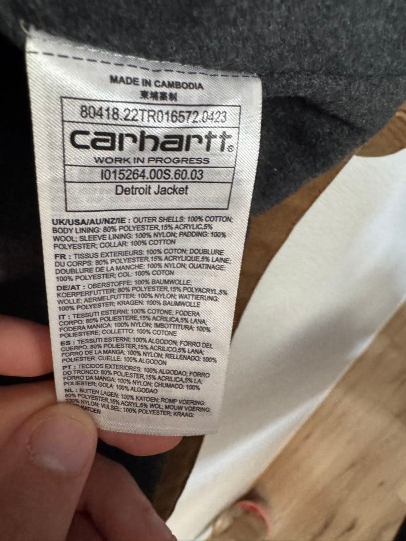 Carhartt Detroit Jacket ブラウン