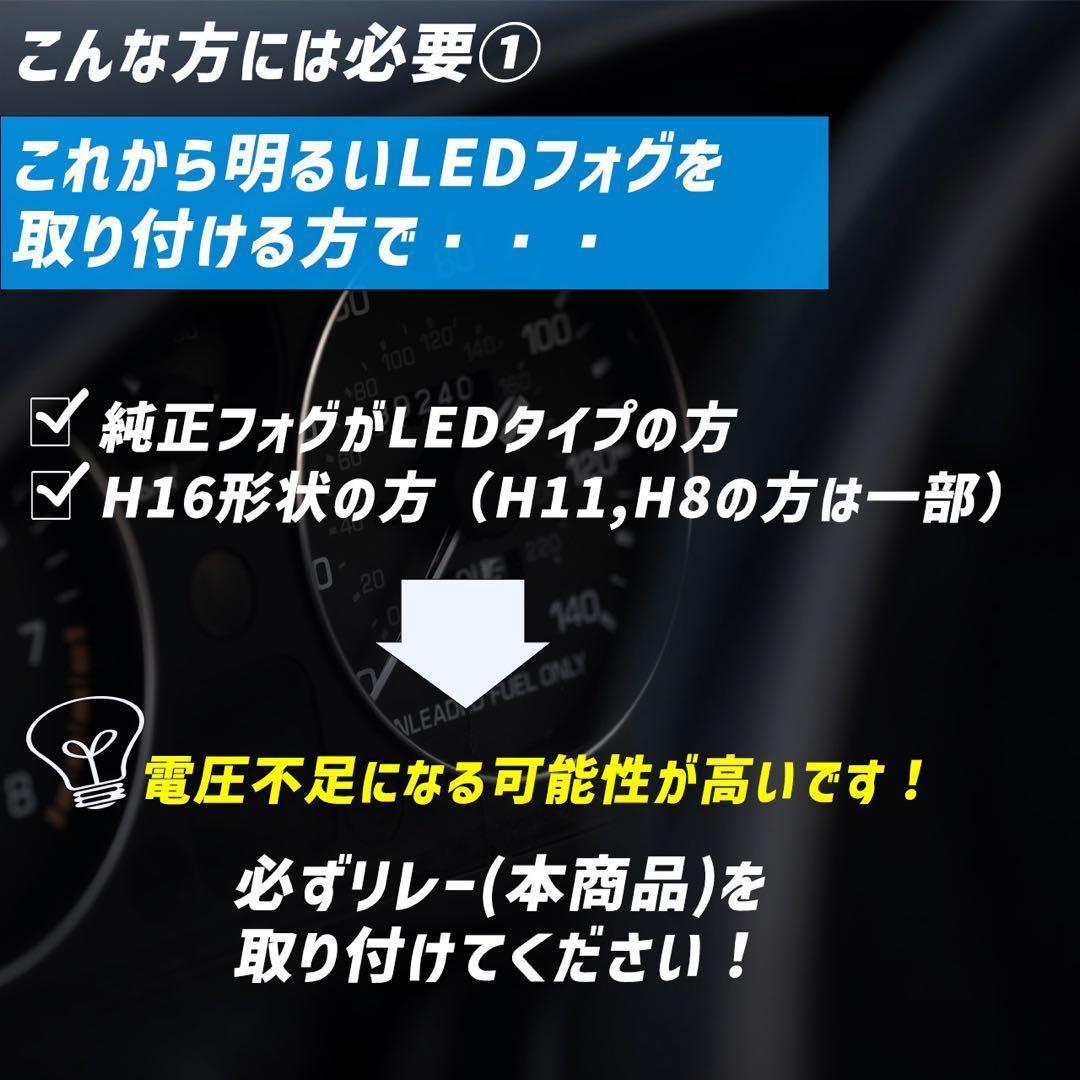 車 H11 H16 H8 H9 黄 ライト フォグライト フォグランプ LED