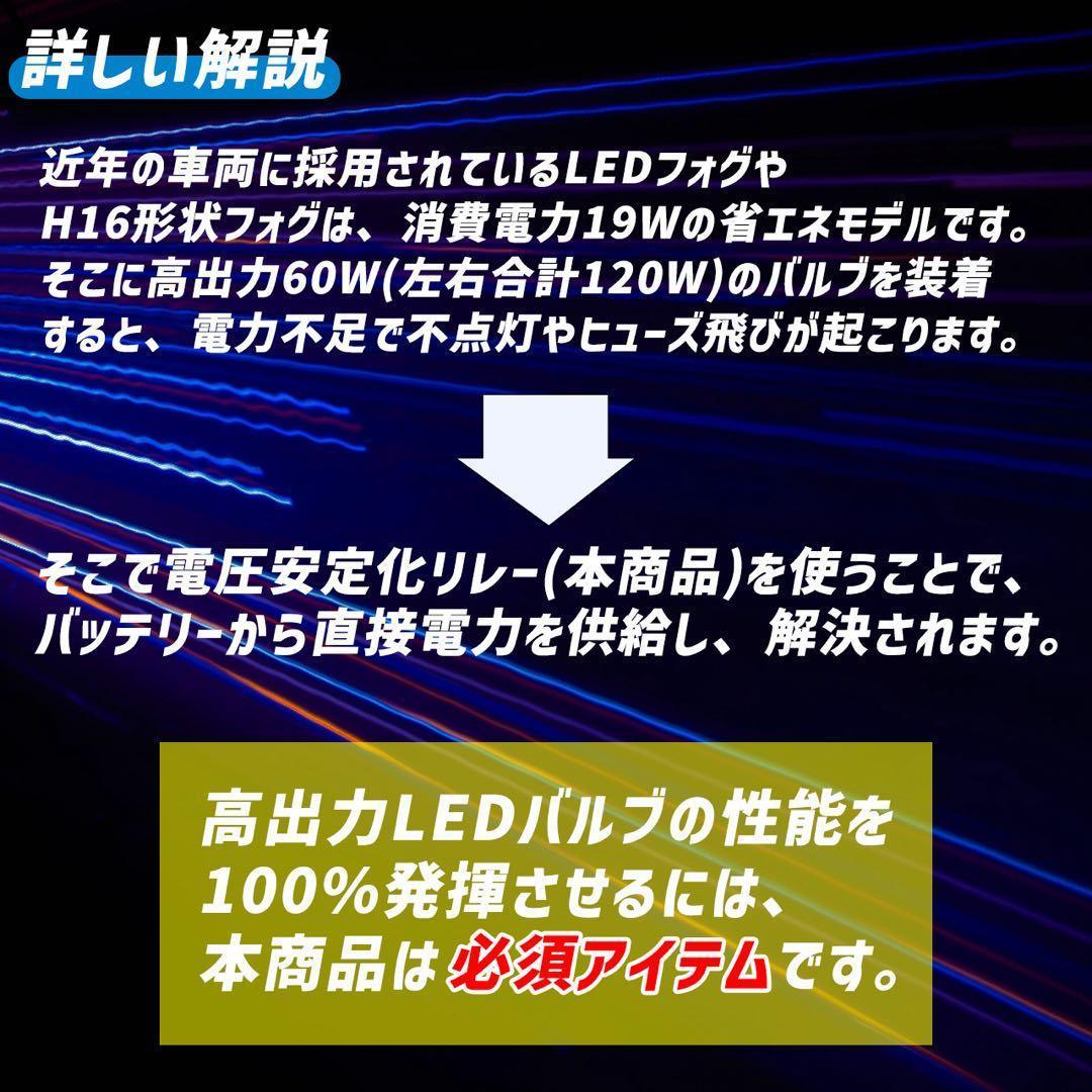 車 H11 H16 H8 H9 黄 ライト フォグライト フォグランプ LED