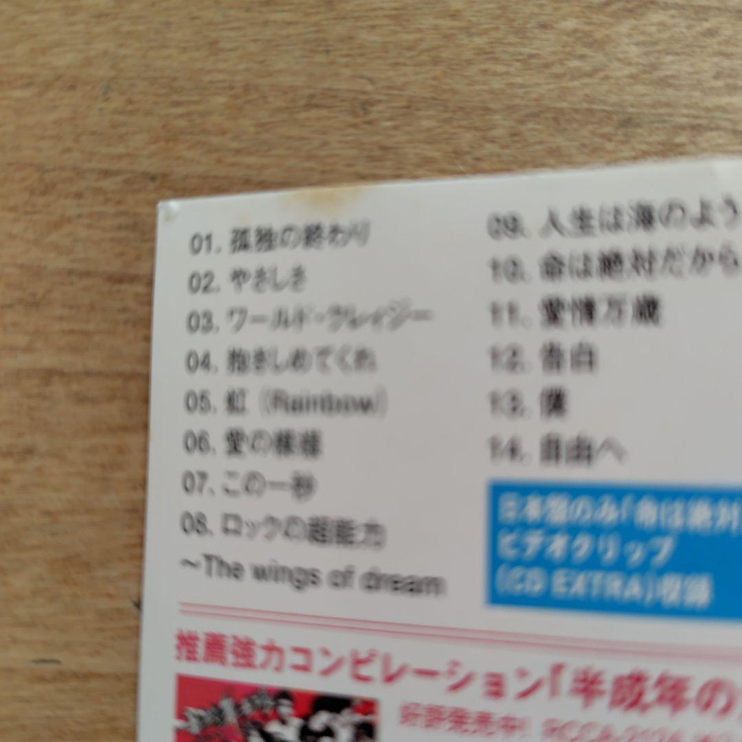 CD　五月天　メイデイ　WE ARE MAYDAY　日本盤