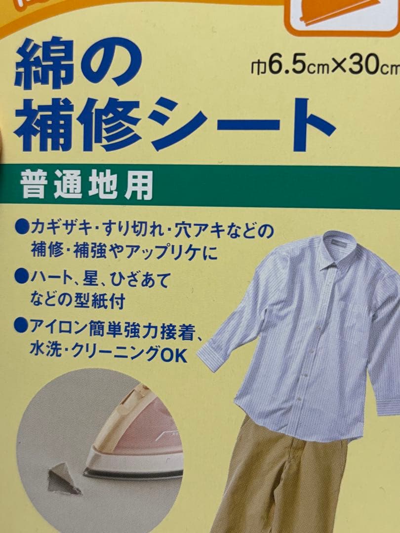 Ｕ*Ａ様 16ss Supreme Denim Zip Shirt ジャケット
