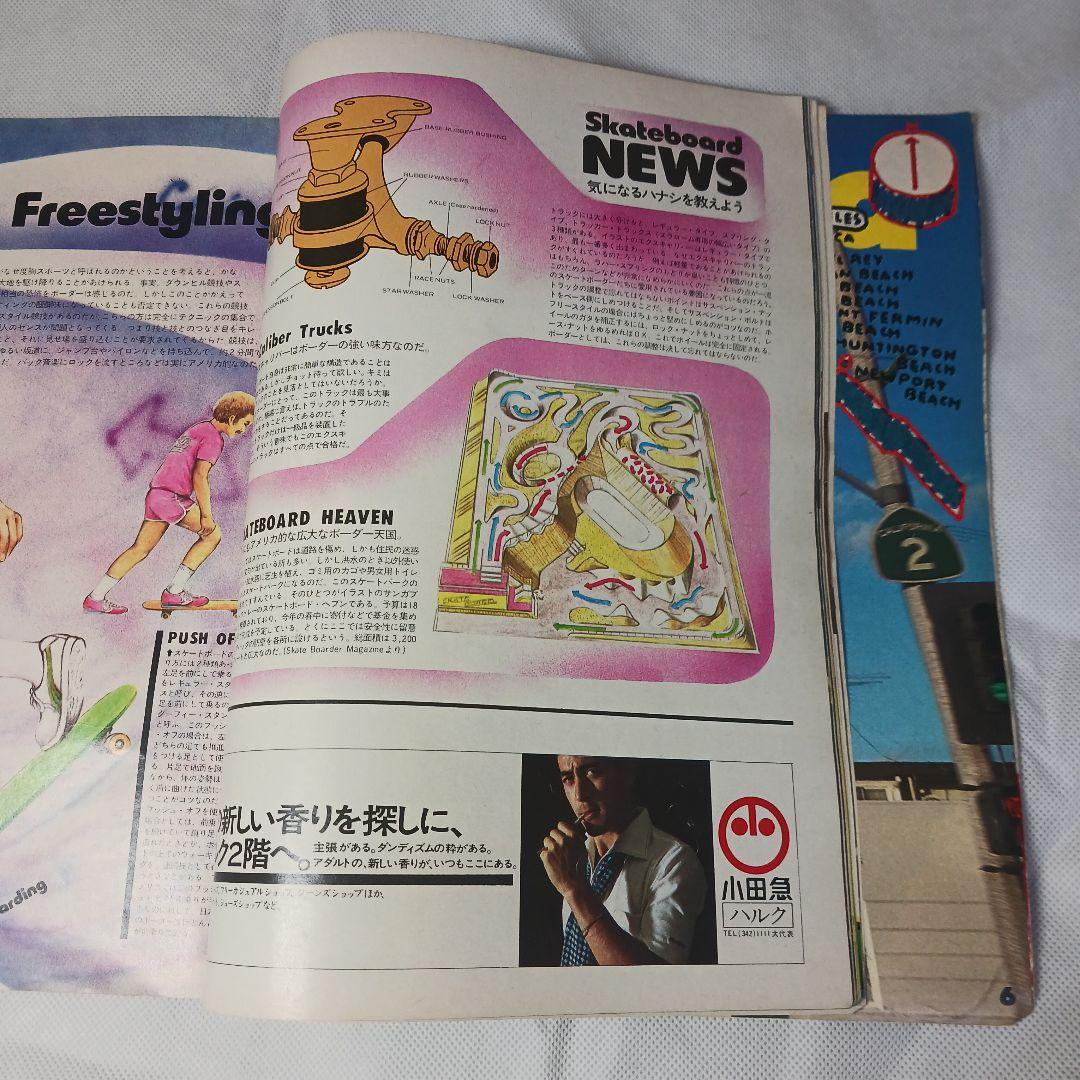 送料込み POPEYE 創刊号No.1 1976年夏号