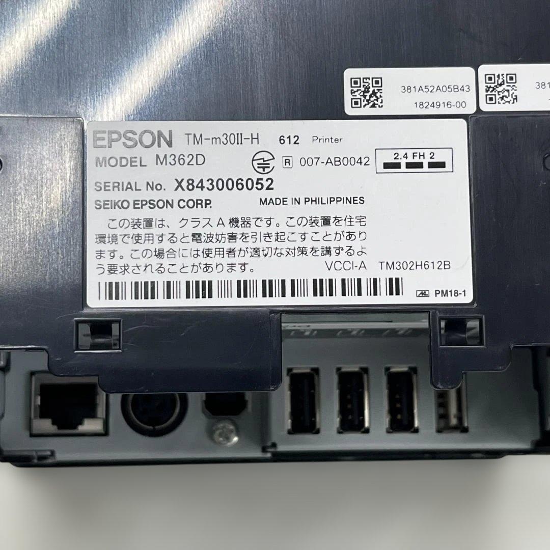EPSON　TM-m30Ⅱ-H　M362D　レジプリンター　黒　レシートロール