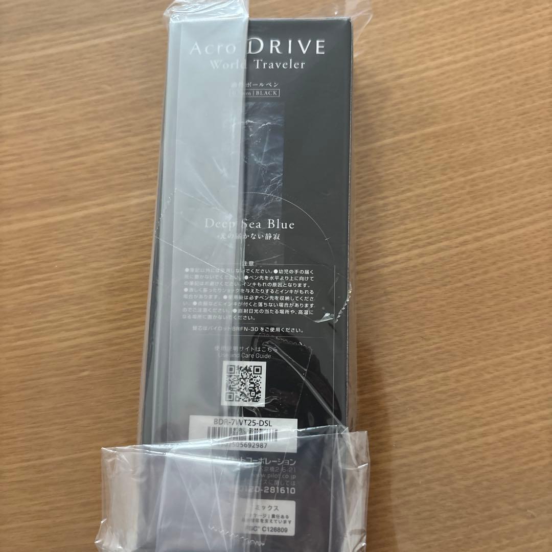 3月22日迄値下げ　パイロットAcro DRIVE ボールペン 深海の青 限定版