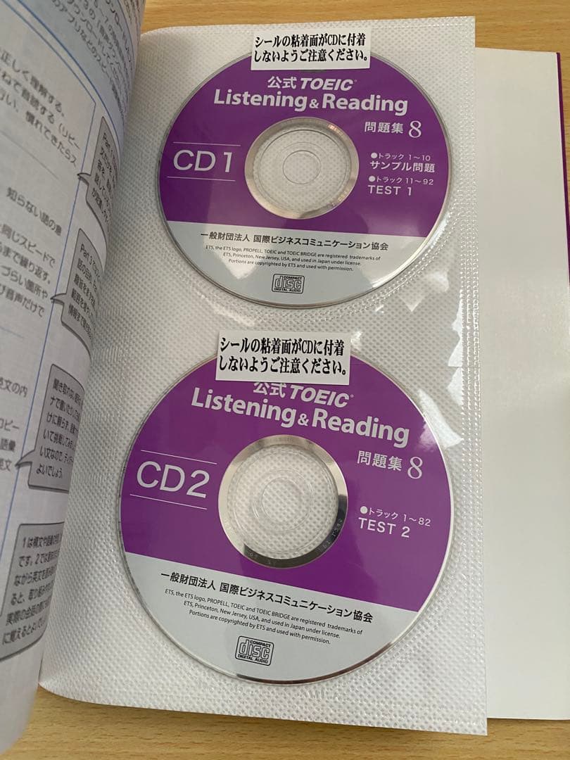 英語テキスト　まとめ売り　参考書