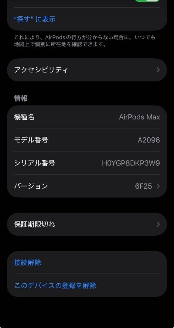 crown様