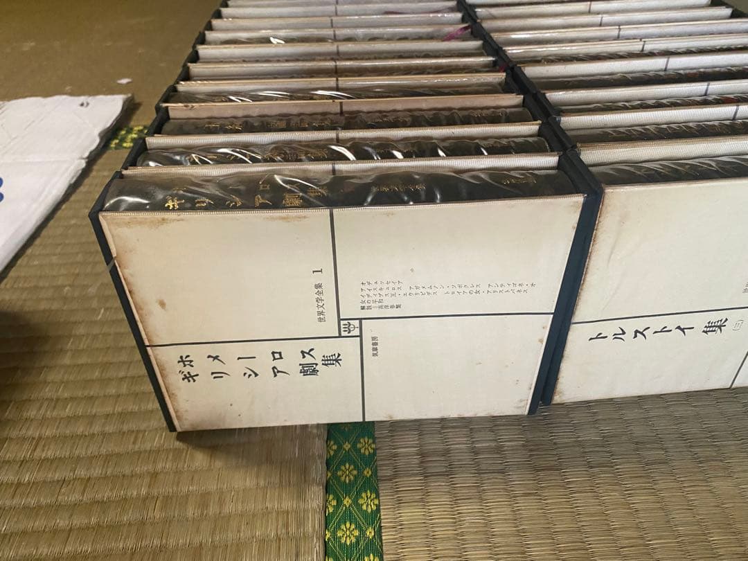 世界文学全集1〜70巻セット