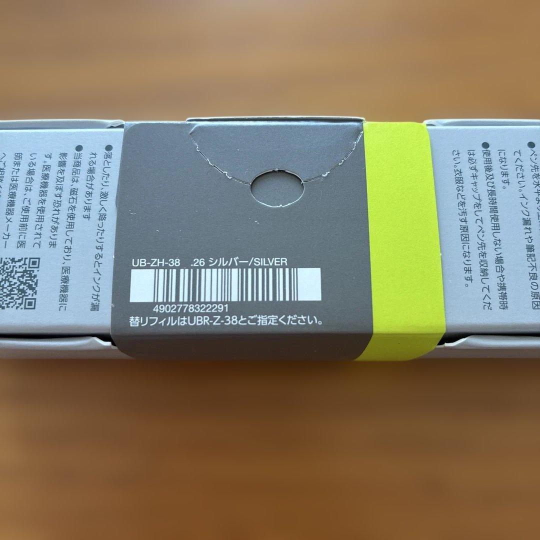 uniball ZENTO ユニボールゼント シグニチャーモデル0.38 0.5