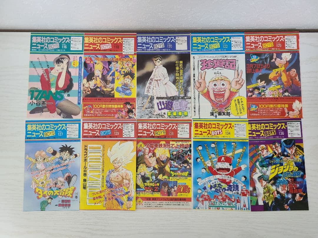 専用　ジョジョの奇妙な冒険　初版　全63巻　コミックスニュース付き