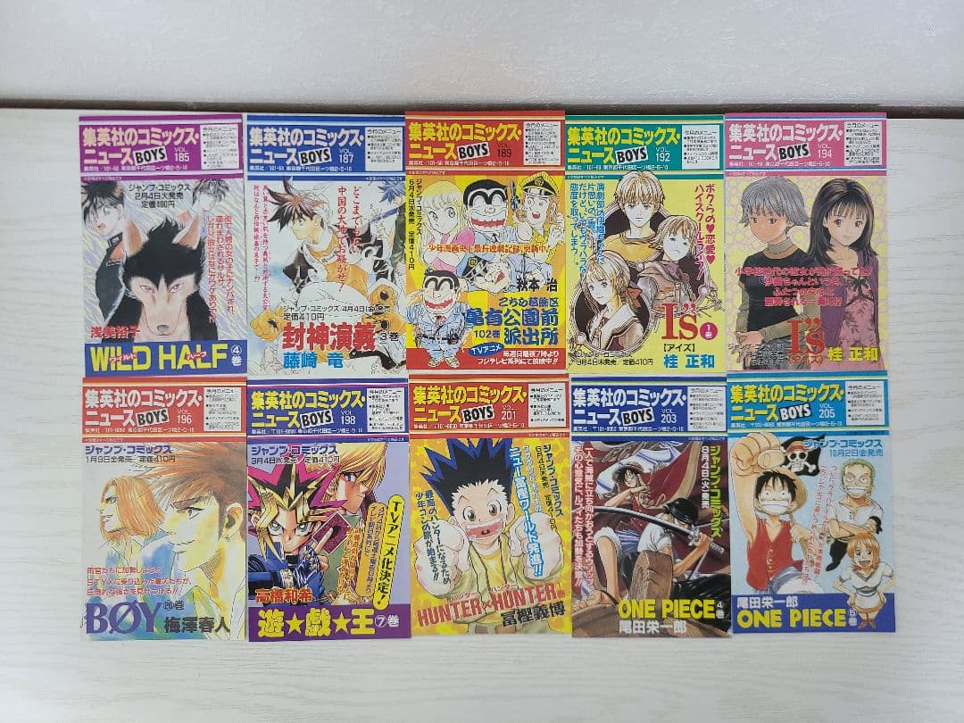 専用　ジョジョの奇妙な冒険　初版　全63巻　コミックスニュース付き