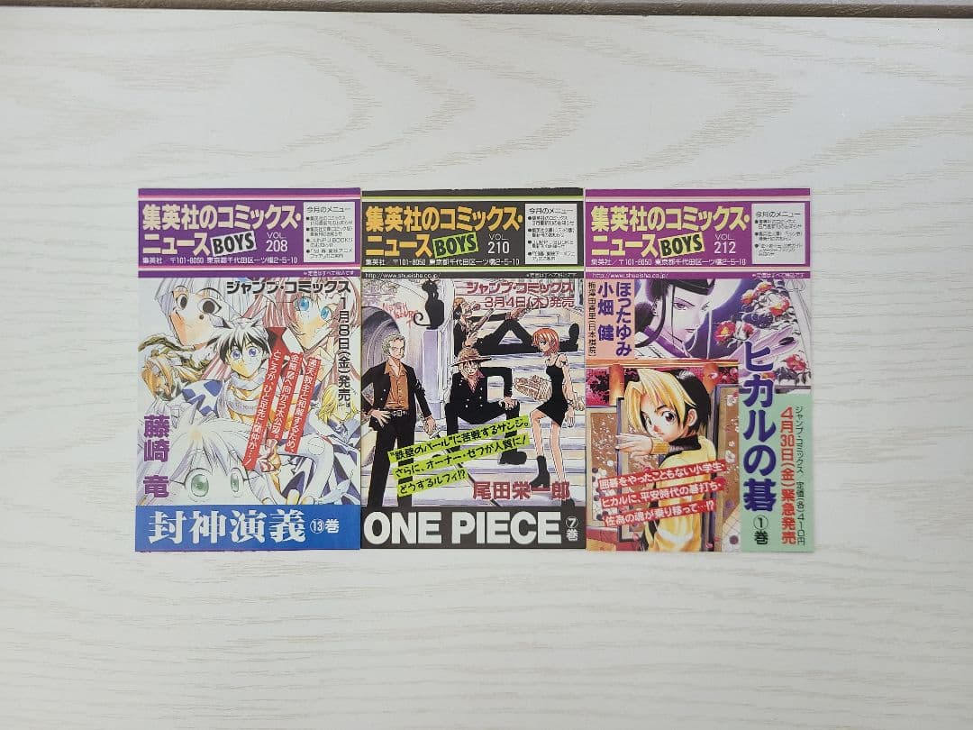 専用　ジョジョの奇妙な冒険　初版　全63巻　コミックスニュース付き