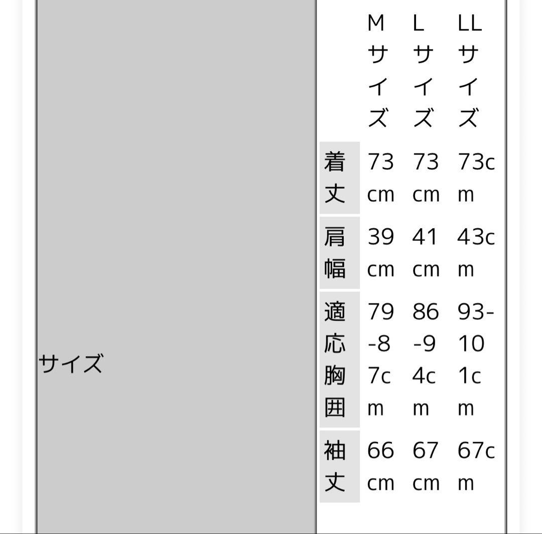 半永久UVカットパーカー　ブラック　Lサイズ