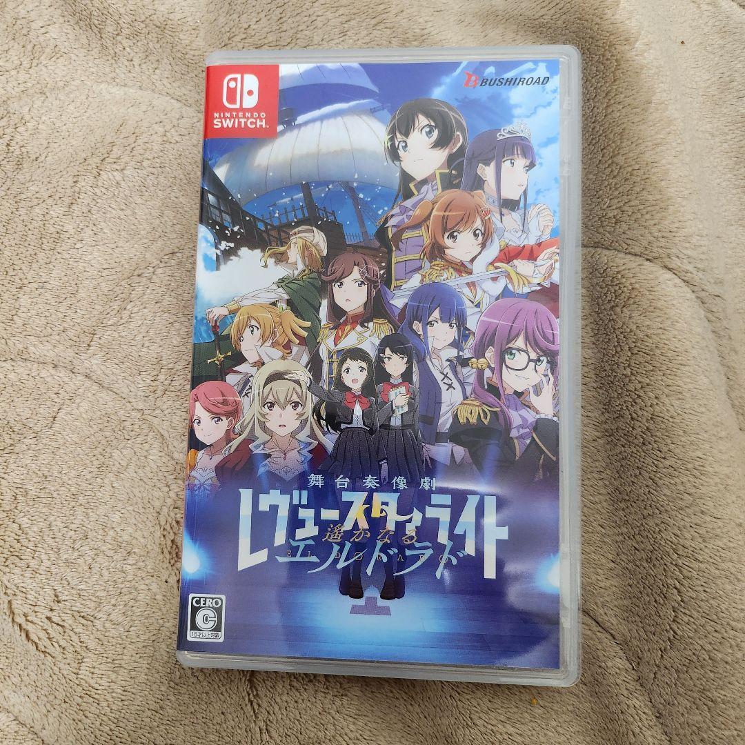 ブシロード レヴュースタァライト