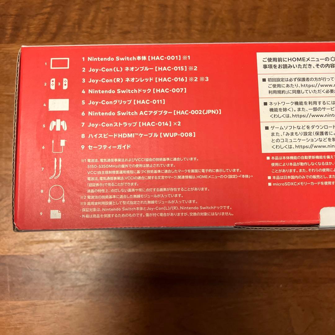 ジャンク品　Nintendo Switch 本体 青/赤