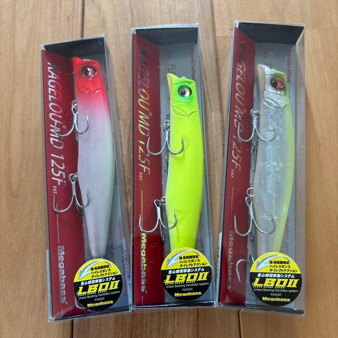 【新品・入手困難】☆Megabass カゲロウ MD 125F 3個セット！