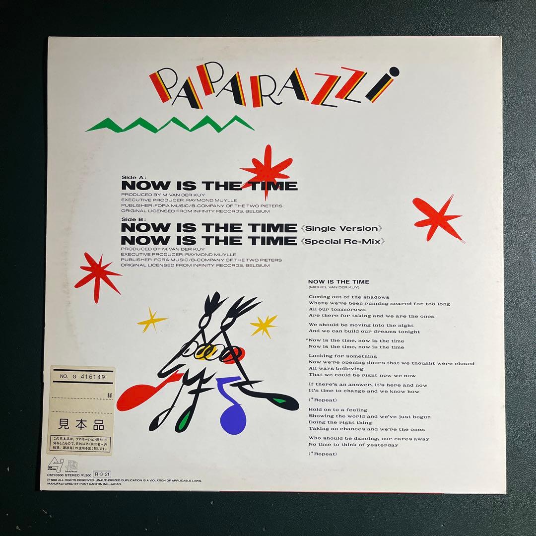 見本盤 PAPARAZZI NOW IS THE TIME
