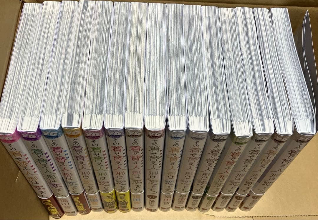 特典付き　その着せ替え人形は恋をする(15)(完)