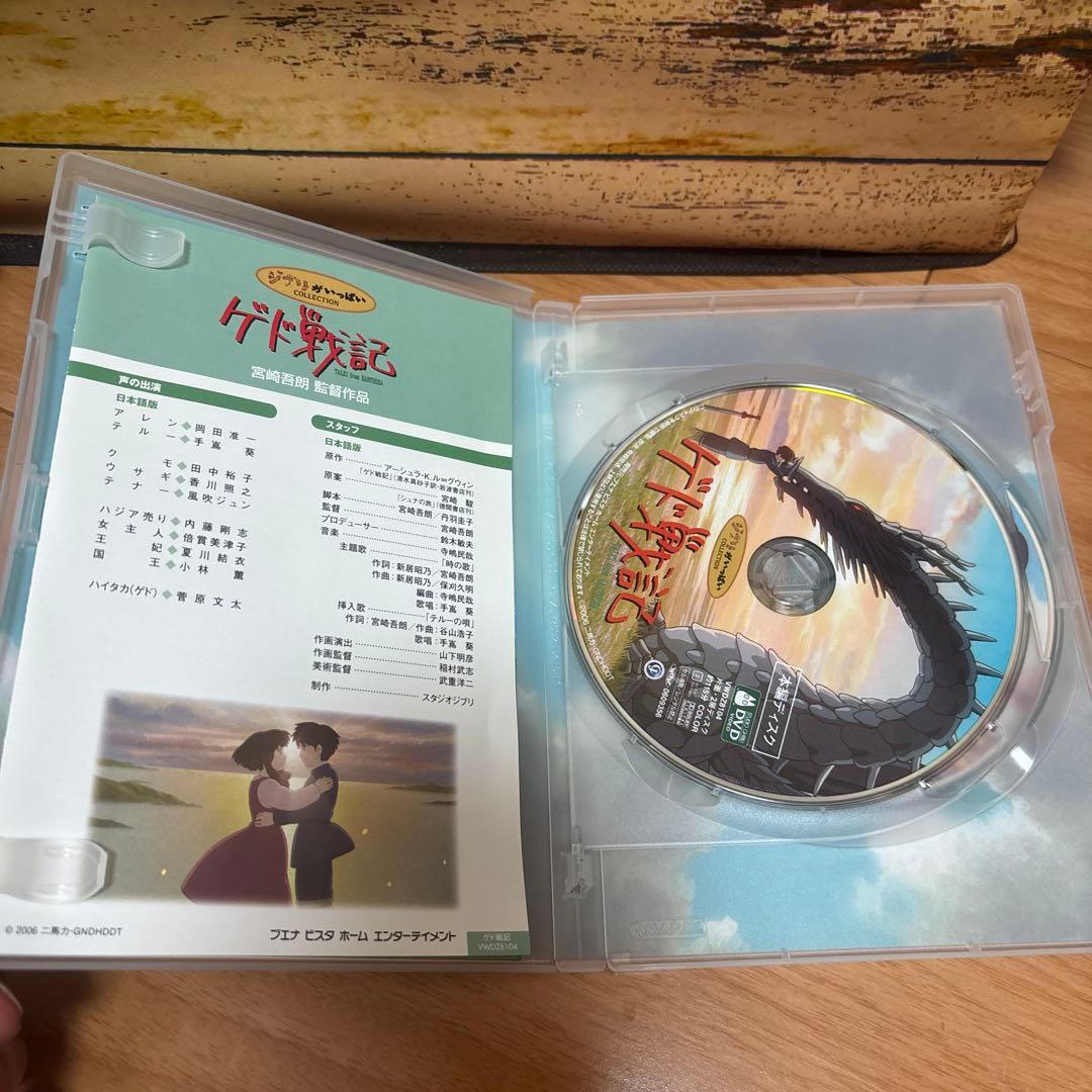 ジブリ ２枚組 DVD 5作品 まとめ売り