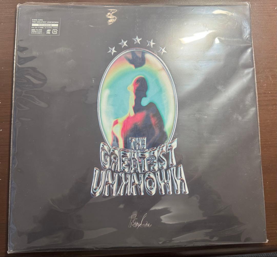 King Gnu THE GREATEST UNKNOWN アナログレコード
