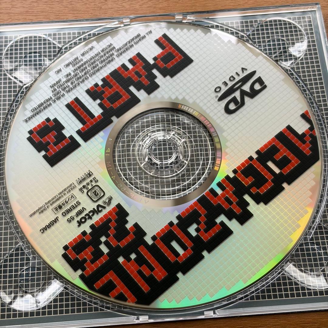 メガゾーン23　DVDボックス　通常版（CDなしver）