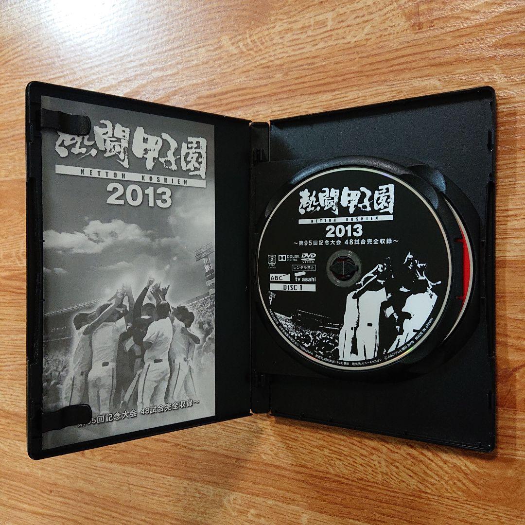 熱闘甲子園2013 & 2019(新品未開封) DVD〈2枚組〉 ※バラ売り不可