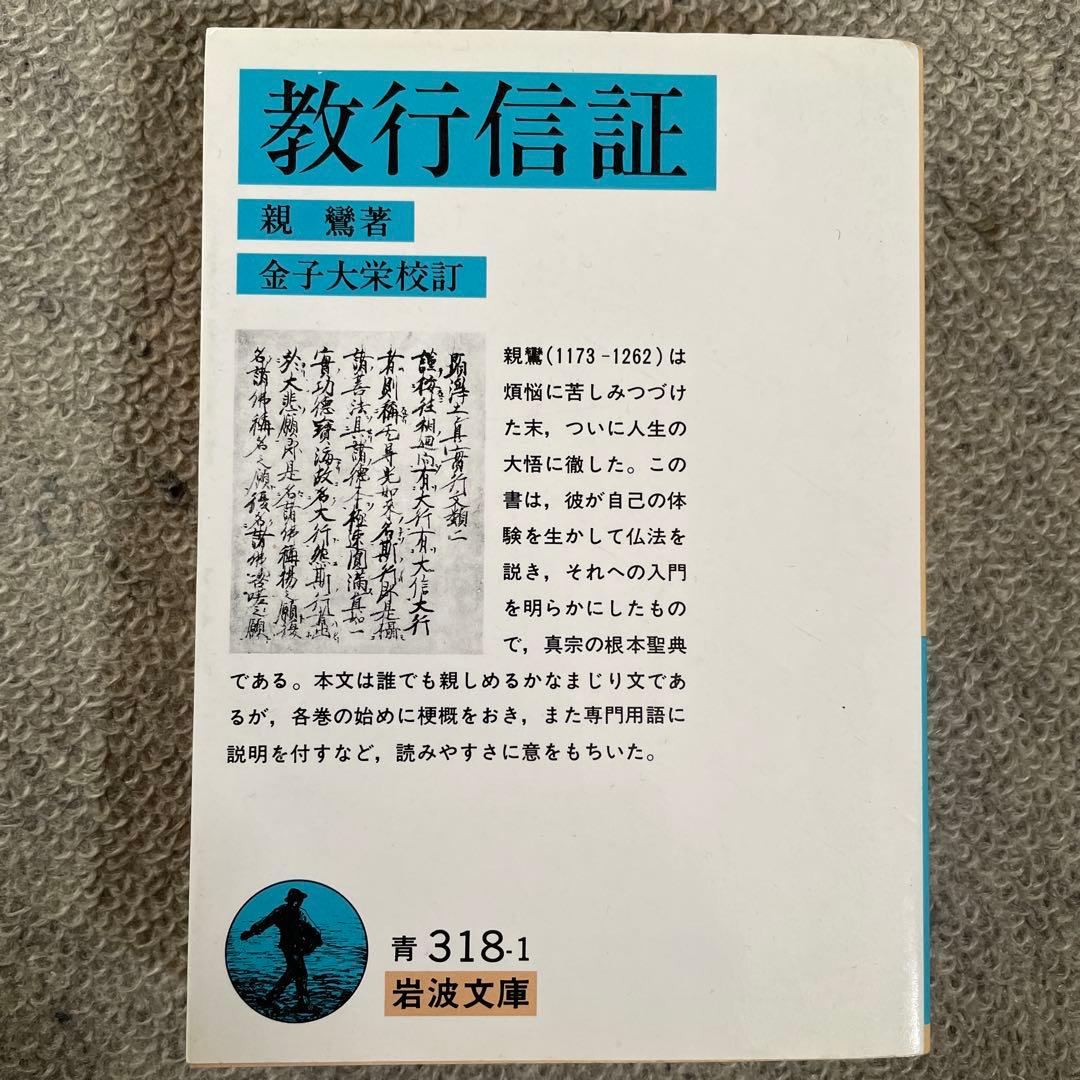 さんしん様 リクエスト 3点 まとめ商品