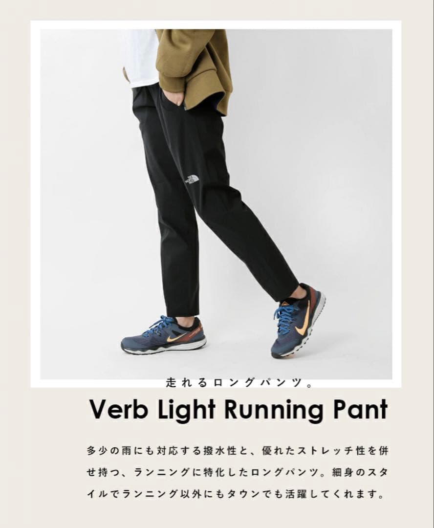 ザノースフェイス　バーブライトランニングパンツ