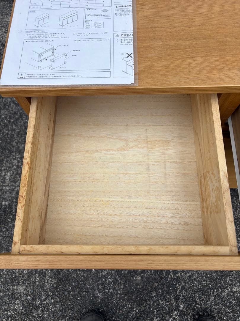 無印良品 キャビネット【廃盤品】