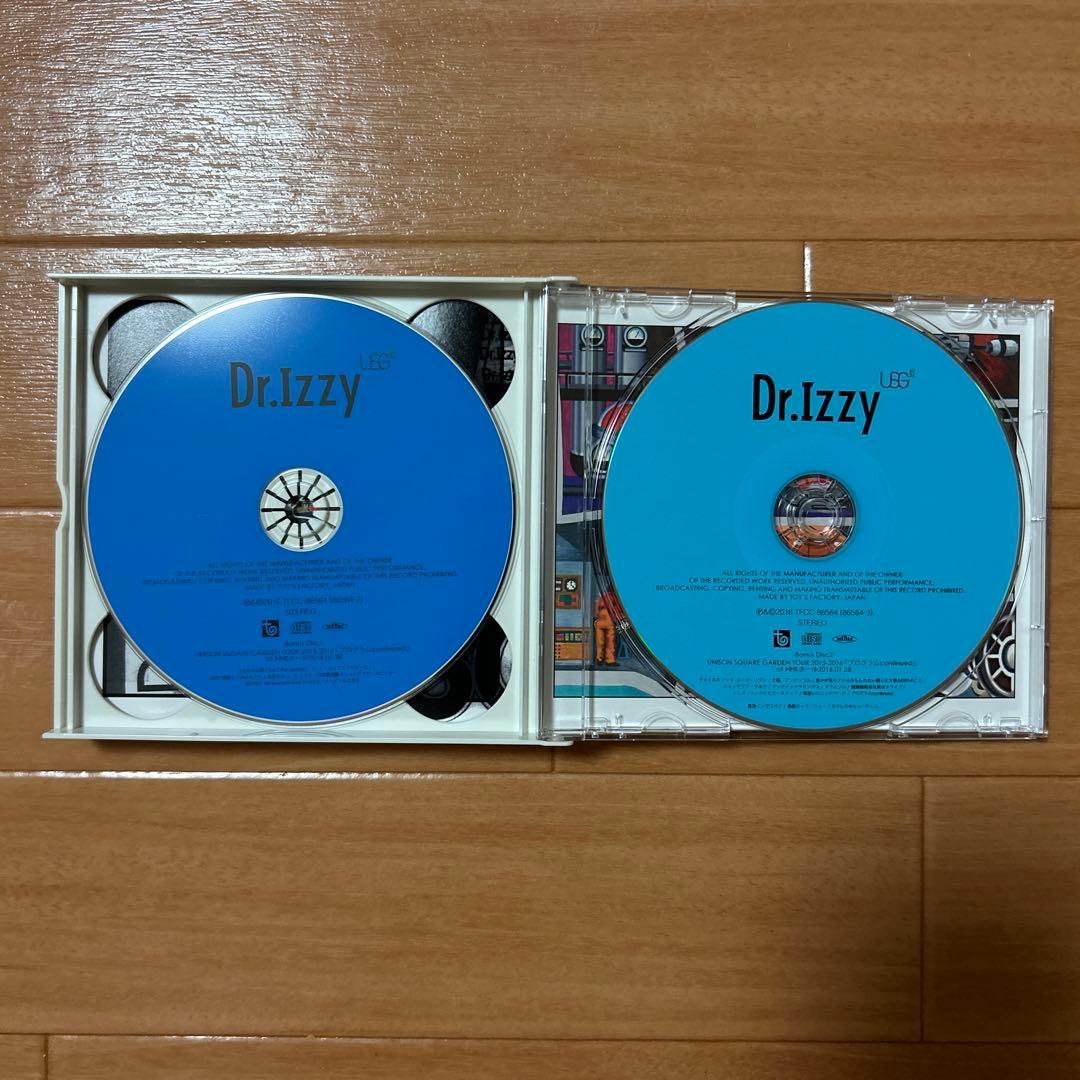 UNISON SQUARE GARDENのCDアルバム12枚セット