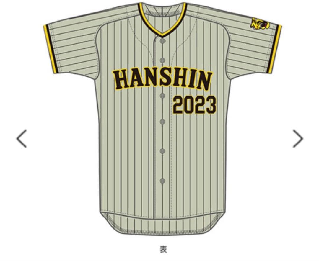 阪神タイガース リーグ　優勝記念 ビジター レプリカユニフォーム　Lサイズ