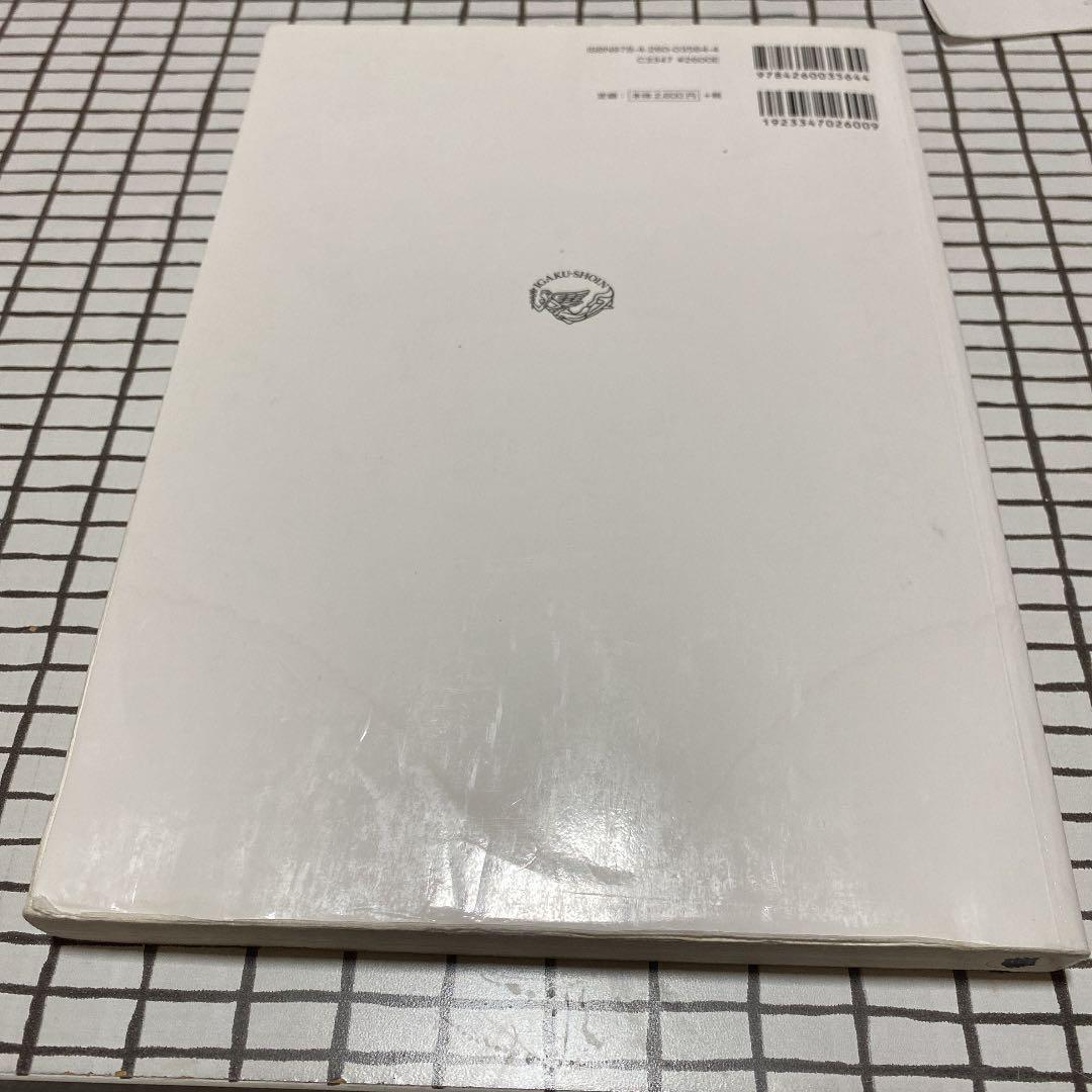 医学書院　看護