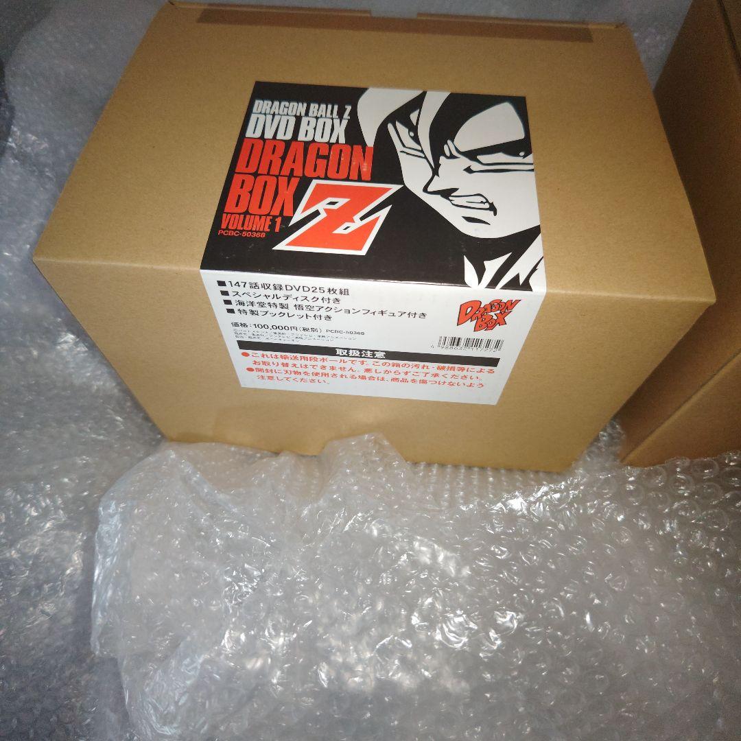 ドラゴンボールZ　DVD BOX　DRAGON BOX Z　2種　未開封