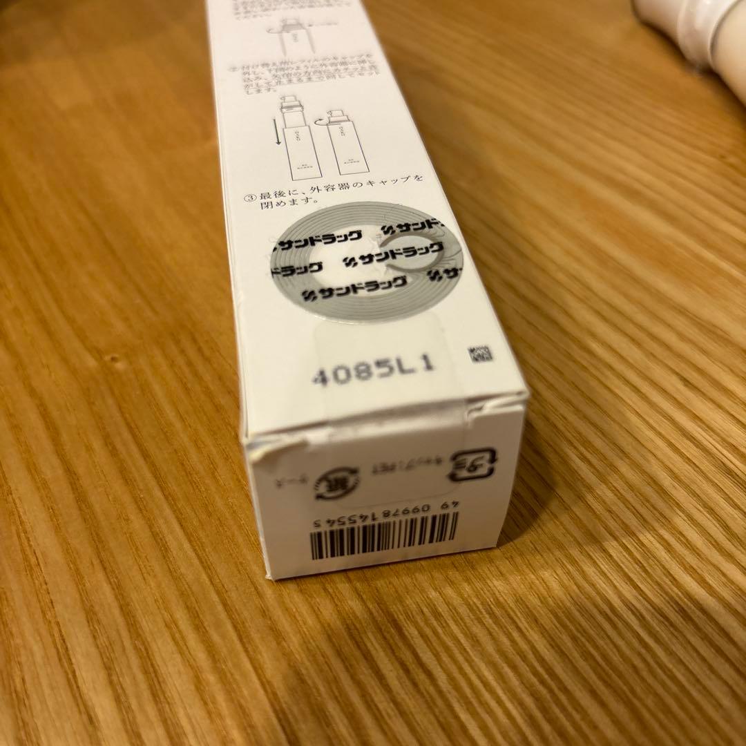 HAKU メラノフォーカスEV 薬用 美白美容液45g 20g