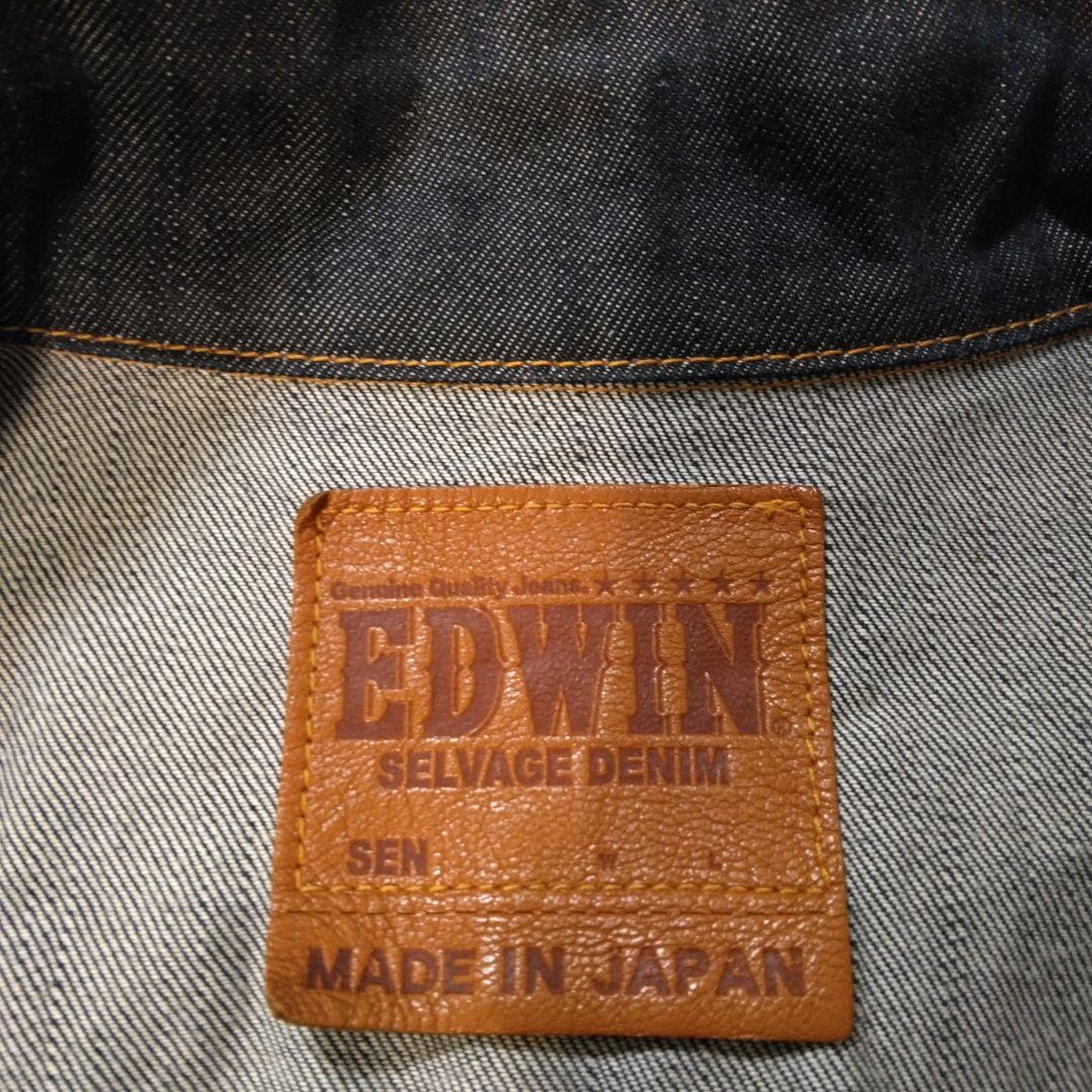 【美品】EDWIN / 2ND TYPE DENIM JACKET