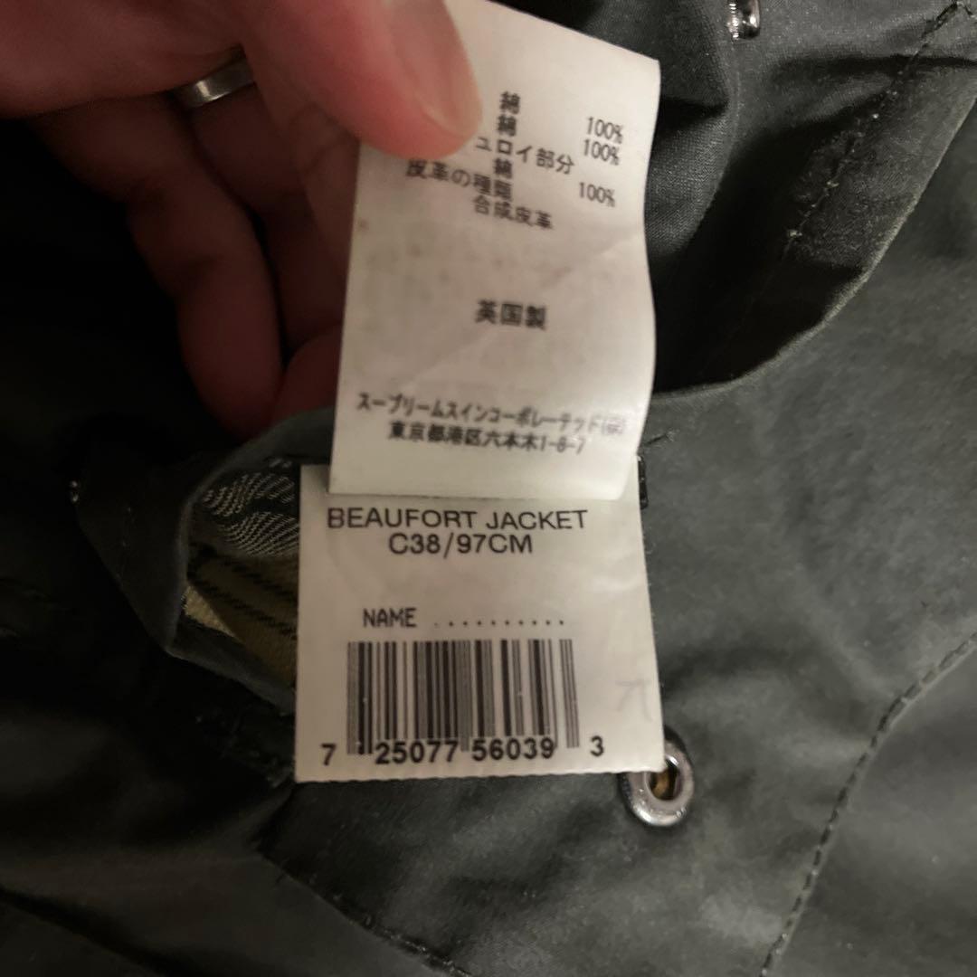 barbour ビューフォート　セージ