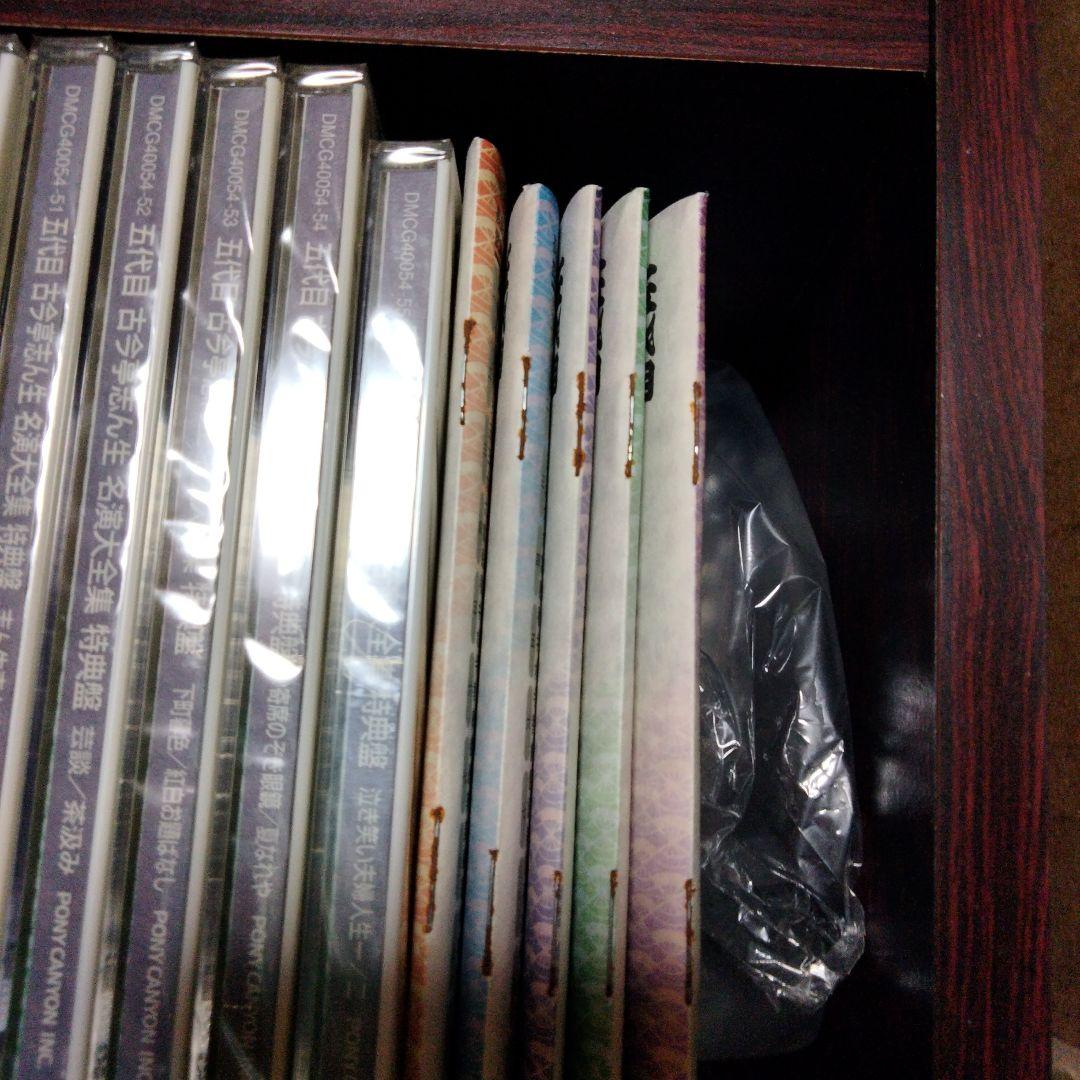 五代目　古今亭志ん生名演大全集CD55枚＋VHS2本【専用棚付】♦分売不可