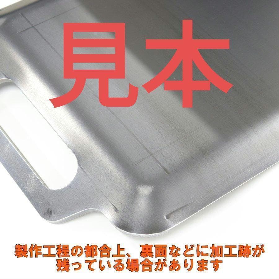 バーベキュー 鉄板 未使用 極厚 板厚6mm 420✕360mm 6.3kg